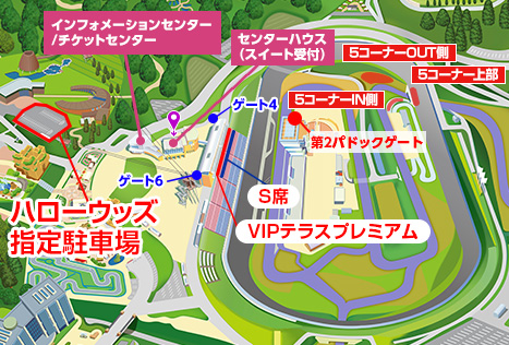 VIPテラスプレミアム駐車場