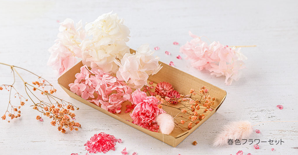 ハローウッズの素材でつくるものづくり体験