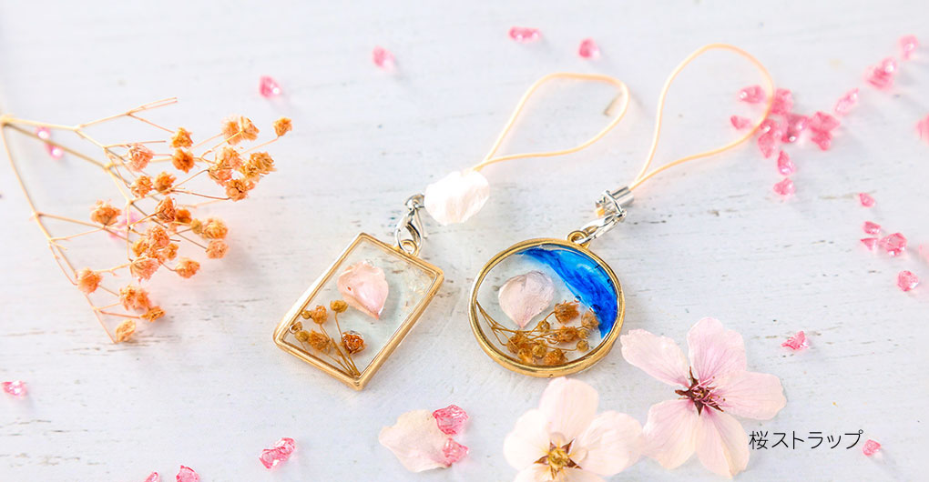 ハローウッズの素材でつくるものづくり体験