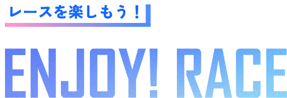 ENJOY!RACE