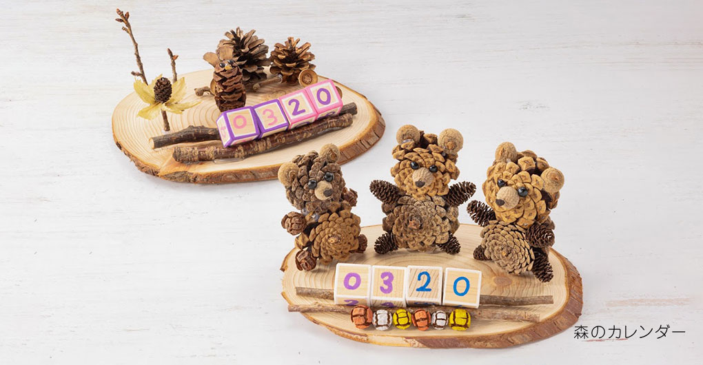 Crafting experience using Hello Woods materials