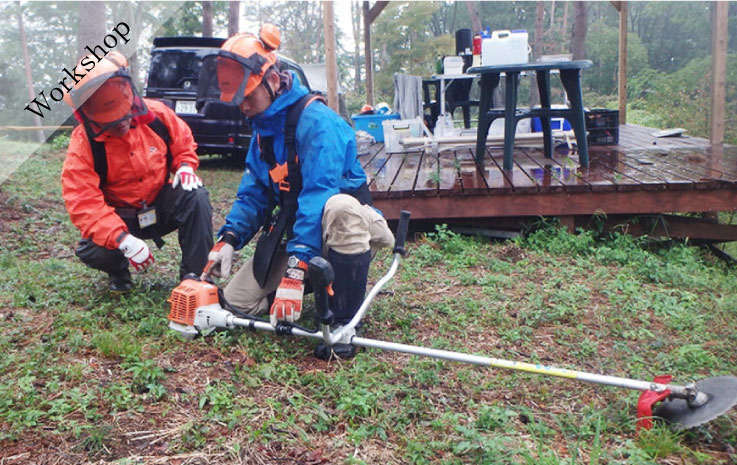 Forest Creation Workshop ~Grass Cutting~