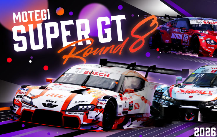 SUPER GT Hello Woods Premium Camp 