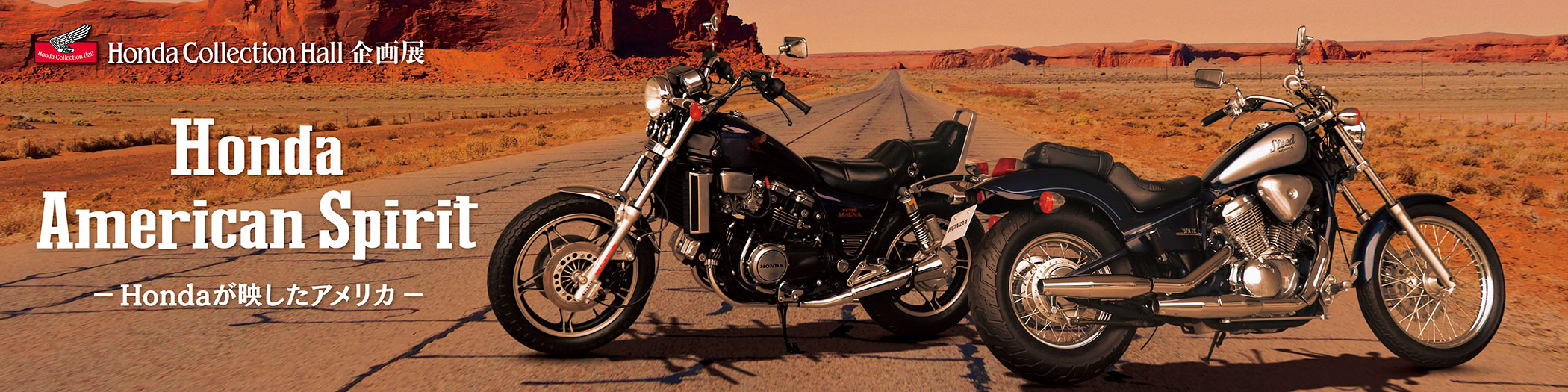 Honda American Spirit — America Reflected by Honda —