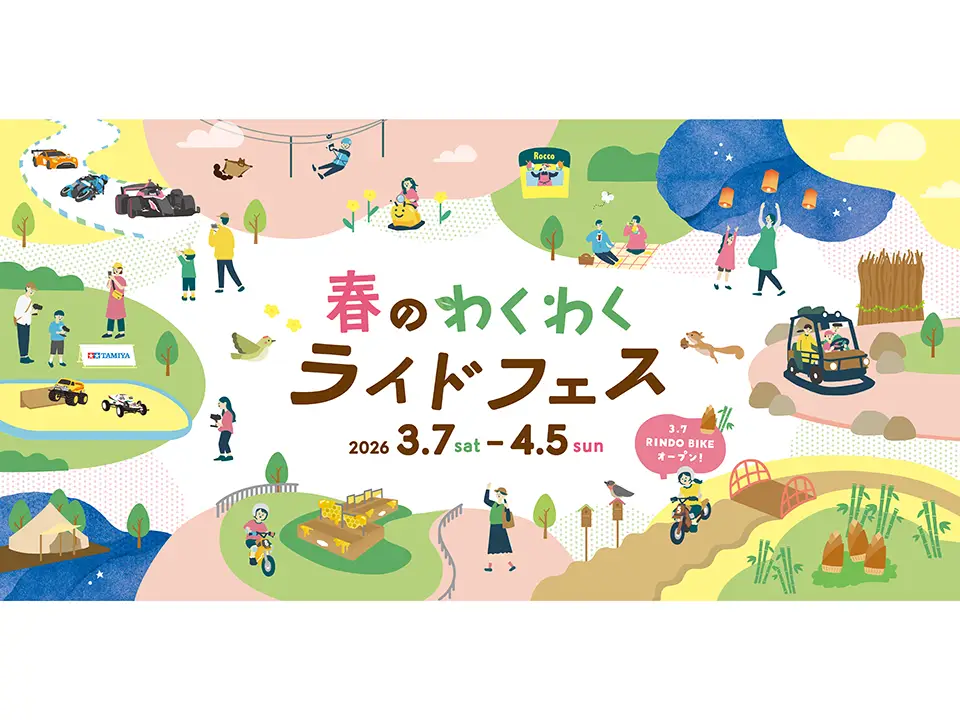 Special Day Passport