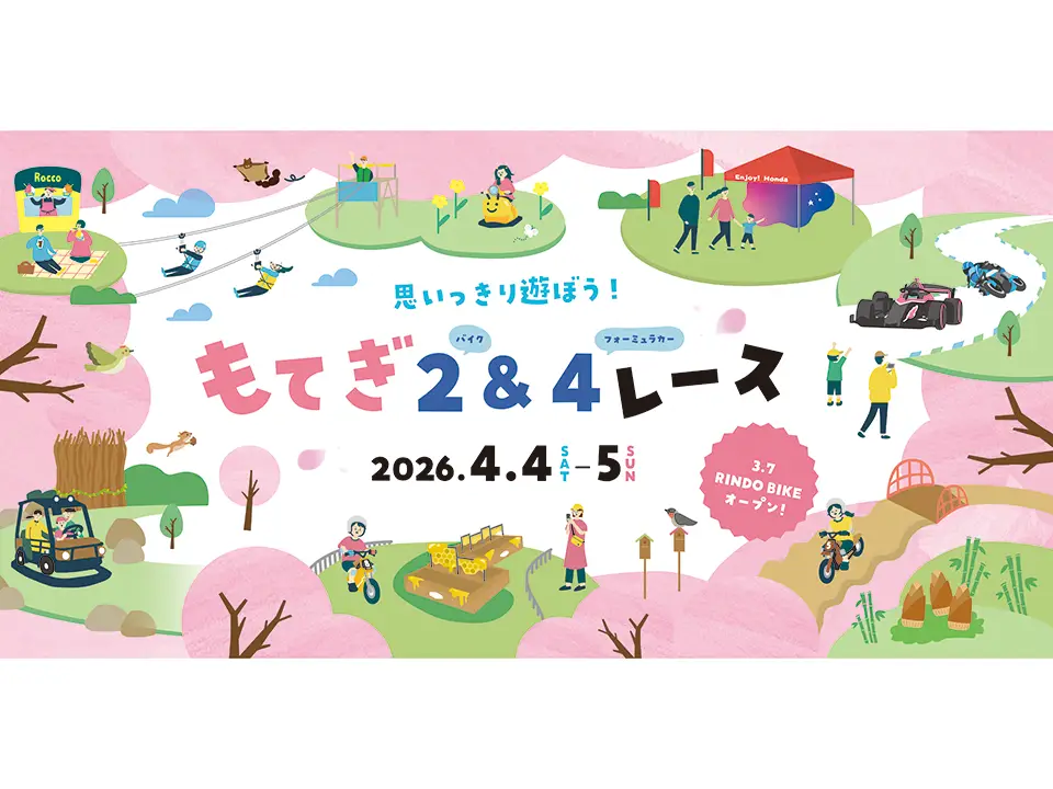 Special Day Passport