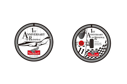 Kamishibai Guide Tour for Kids: "Stories of Dreams and Challenges"