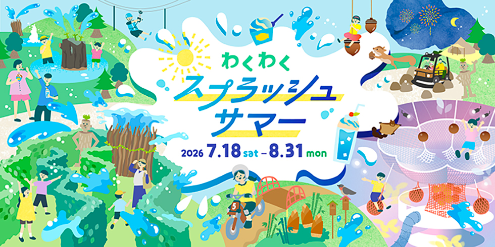 Exciting Splash Summer