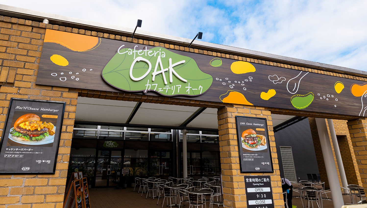 A store interior themed around 'forest' and a variety of menus focused on seasonal local ingredients.