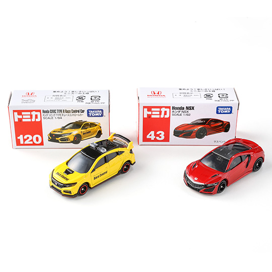 Tomica Various Types