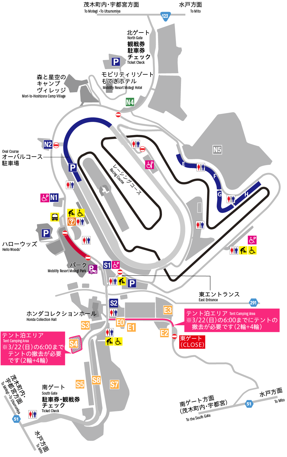 Parking Lot and Entrance Gate Information
