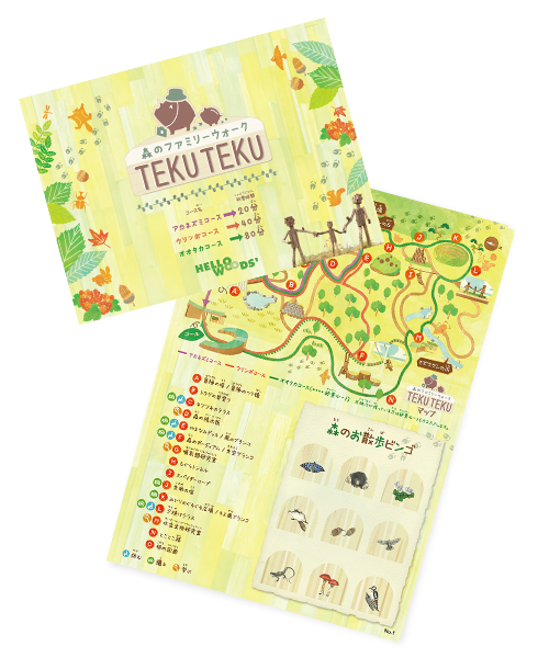 Bingo game with a theme of creatures in the forest