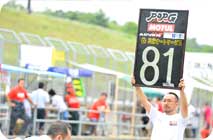 July 6, 2014 (Sun) Photo Gallery