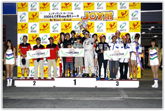 #25 Zero 1000V Sport Turbo Civic #83 HONDA NSX #7 WITHME Lotus Exige