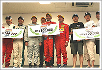 2011 "JOY TAI" 7-Hour Endurance Race Special Award Recipients