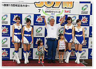 #57 Towain Tech Racing DC5