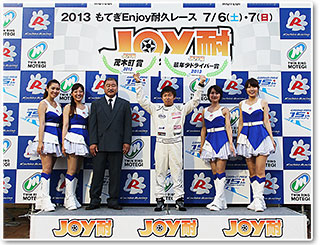 #602 PTG Laundry 602 March Hagi Mori Tsubasa Player (19 years old)