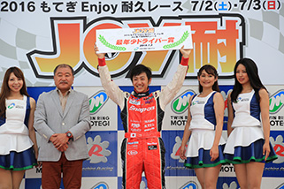 #48 DIJON WAKO'S ED Nils Yoshida Souichirou Player 19 years old