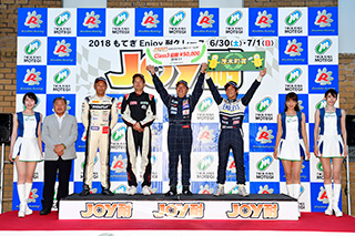 #26 Endless Advan Trust Vi