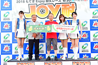 #47 ☆Wai Wai MK◎EP82