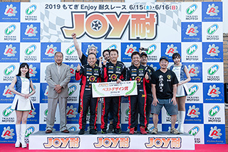 #38 Yuzu Ramen Kasugatei Racing Team