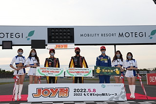 #32 BS Repro & RSF Stage