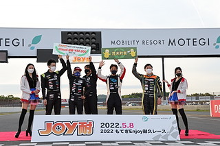 #83 Martensite WM Integra