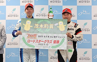 #16 Upward Mobility Resort Roadster