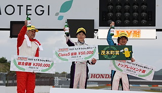 #89 One and Piece Takagishi Civic