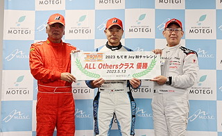 #241 Lotus Club 86 Cooperation & Usui