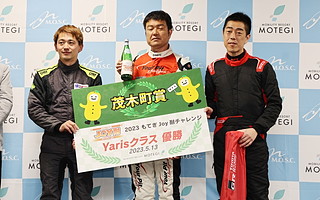 #319 Tenth Kosei Yuppit Yaris