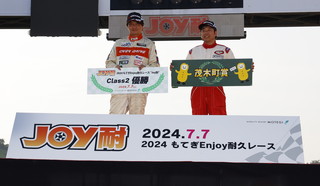 #21 Kushiro Tourism Support Team KMS Braking House EP