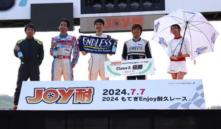 #26 Endless Advan Trust Vitz