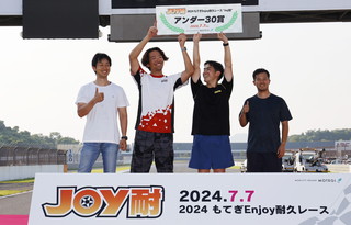 #986 TOYOTA Automotive Department AE86