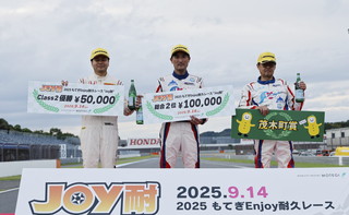 #7 Fujimi Panorama Resort FUCHS Dunlop versus FIT