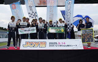 #13 ENDLESS13MAS Levin