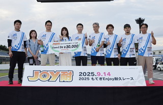 #32 Miran ND Shinryu&RSFS