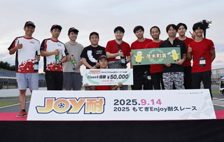 #55 Toyota Motor Corporation GR Yaris