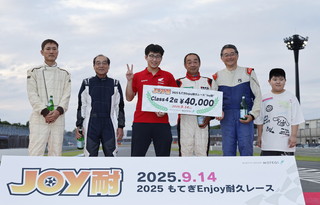 #73 Denso Fukuda EG6