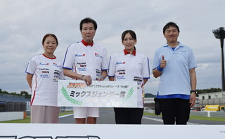 #80 Rumix♥Tarmac FD2