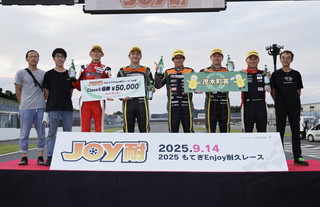 #82 Poor Man's R☆Lia☆DC5