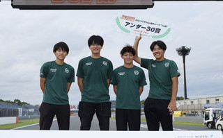 #150 Aoyama Gakuin Automobile Club ZOFF Z