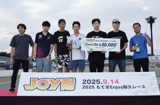 #188 KRac D-Rise WM Levin