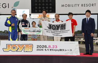 #73 Denso Fukuda EG6