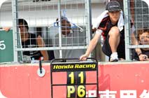 September 6, 2014 (Sat) Photo Gallery