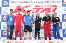 August 29, 2015 (Sat) K-TAI Gallery