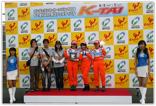 #11 Robot Racing Shemy