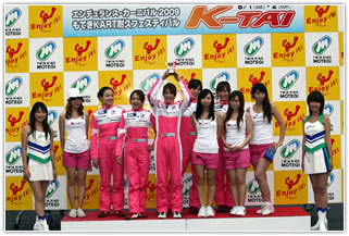 #773 Women's Kart Club @ U-YAMAHA
