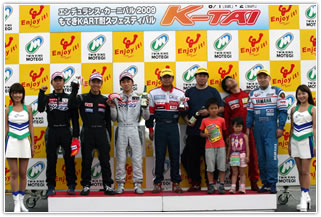 #77 7C Agilion ☆ Thank you K-tai