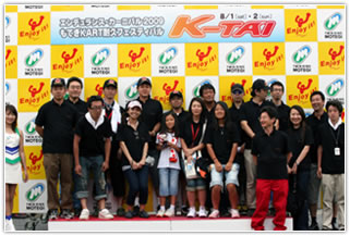 #17 Brighton Net.JPC.RP